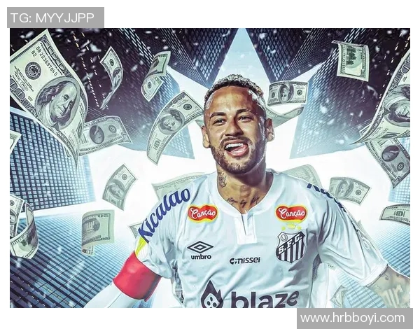 全球身价两亿足球球星排行榜 揭示世界足坛顶级球员的财富与实力